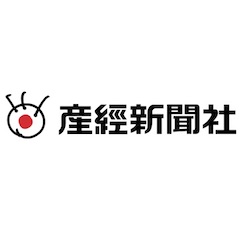 産経新聞社