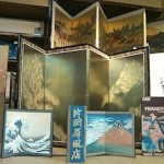 片岡屏風店