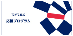 tokyo2020