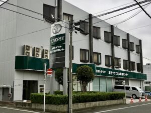 馬込テクニカル研修センター